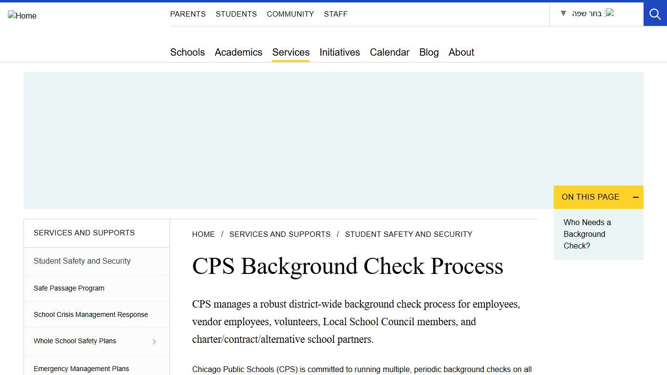 CPS Background Check Process | Chicago Public Schools